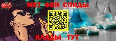 ALPHA-PVP Комсомольск-на-Амуре