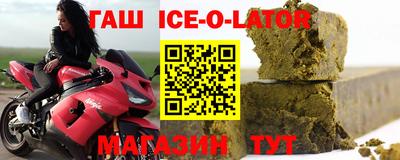 ALPHA-PVP Комсомольск-на-Амуре