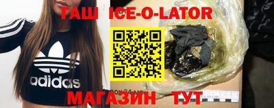 бутират Коммунар