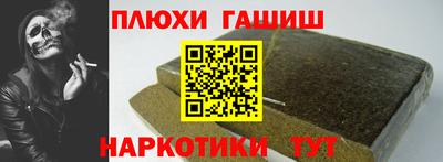 ALPHA-PVP Комсомольск-на-Амуре