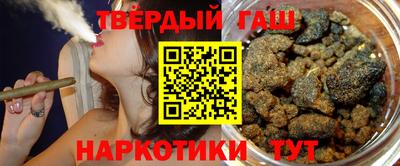 бутират Коммунар