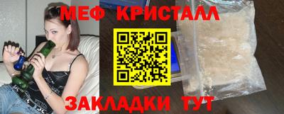 сатива Конаково