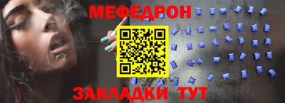 ALPHA-PVP Комсомольск-на-Амуре