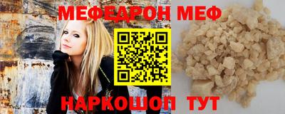 бутират Коммунар