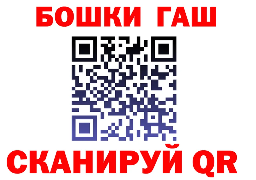 КЕТАМИН VHQ зеркало площадка OMG Армавир
