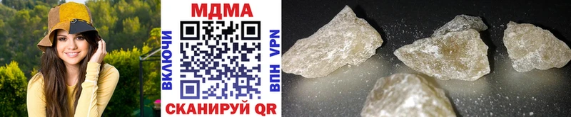 MDMA VHQ  где продают наркотики  Армавир 