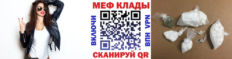 дарнет шоп  Армавир  МЯУ-МЯУ мука 