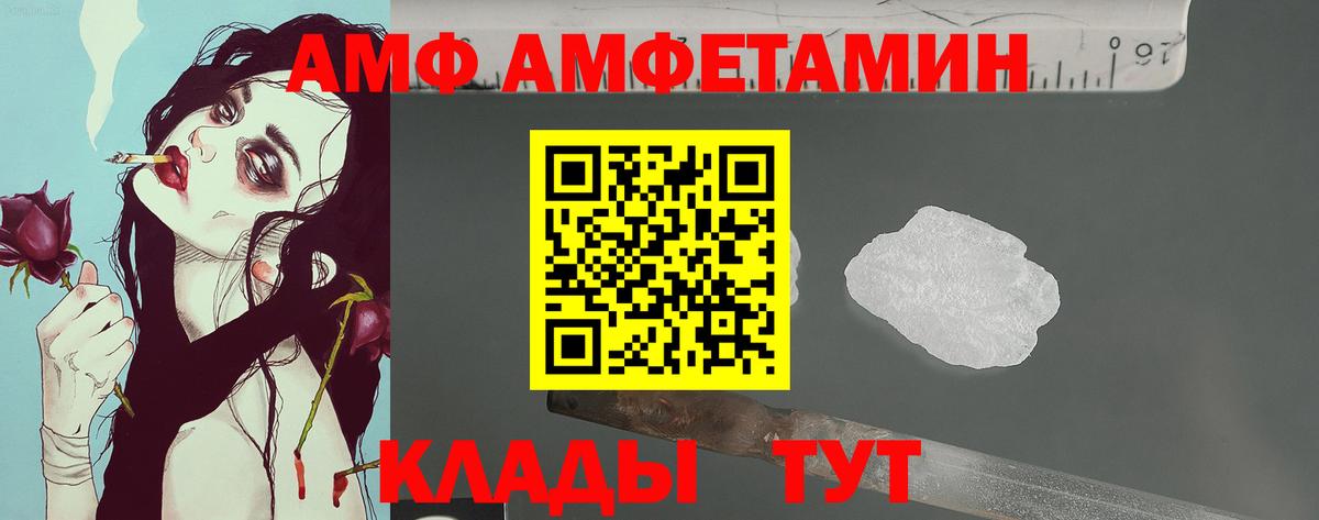 Армавир  Первитин витя  Вход с VPN  Первитин витя 