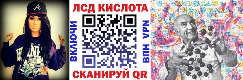 Марки N-bome 1500мкг  закладка  Армавир 