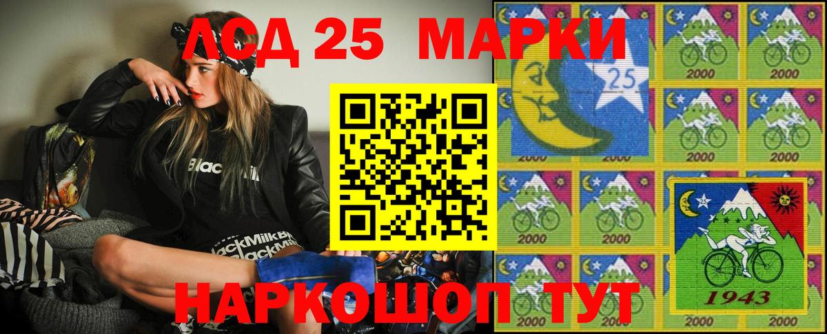 Армавир  Марки NBOMe  Вход с VPN  Марки N-bome 1500мкг 