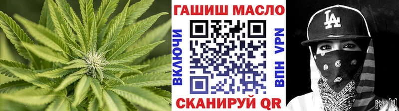 купить наркотик  Армавир  Дистиллят ТГК концентрат 