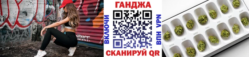 Конопля тримм  Армавир 