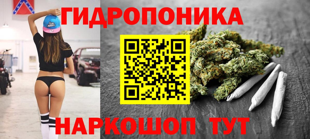 Армавир  Канабис конопля  Вход с VPN  Канабис гибрид 
